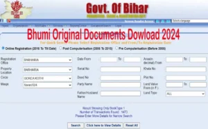 Bihar land registered documents download 2024 बिहार भुमि दस्तावेज डाउनलोड करें आनलाईन 2024
