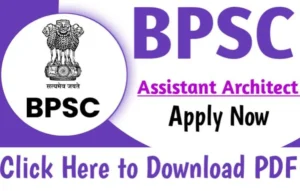 Bihar assistant architect recruitment 2024 online form