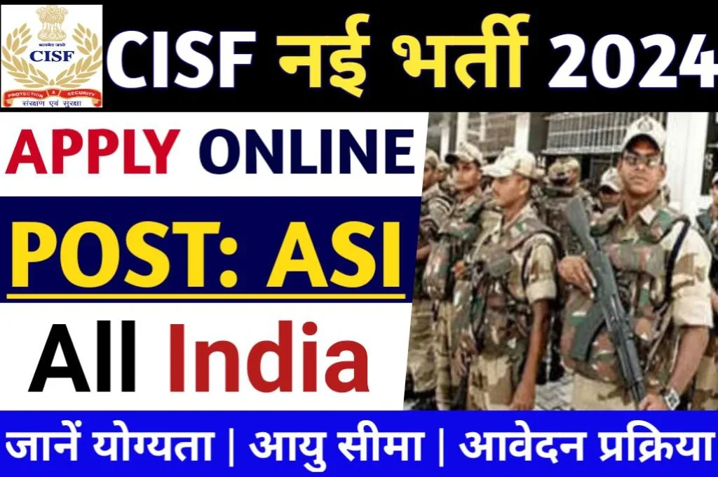 Cisf asi recruitment 2024 online form