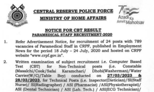 Crpf paramedical result 2024, cbt result of paramedical recruitment 2020 technical & non-technical posts