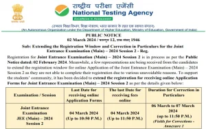 Jee main 2024 session 2 registration online notification out, eligibility criteria, download pdf, online apply now