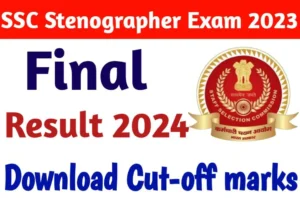 Ssc stenographer final result 2024 check final result download @direct link available on resultlives. Com