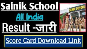 All india sainik school exam result 2024, score card released