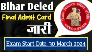 Bihar deled final admit card 2024