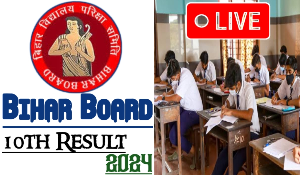 Bihar board 10th result 2024 live update