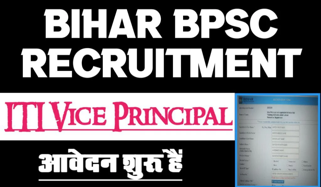 Bihar bpsc iti vice principal recruitment 2024