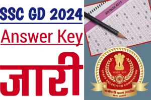 Ssc gd constable exam answer key 2024