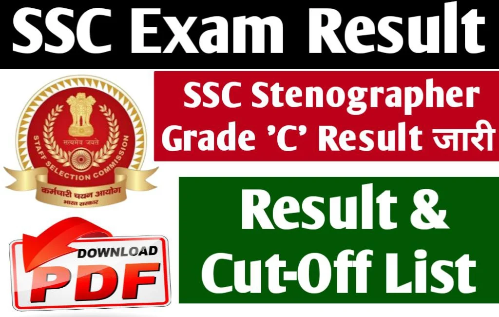 Ssc stenographers grade 'c' 2022 exam result 2024 with cut-off