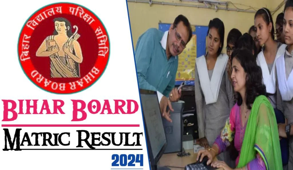Bihar board matric result 2024
