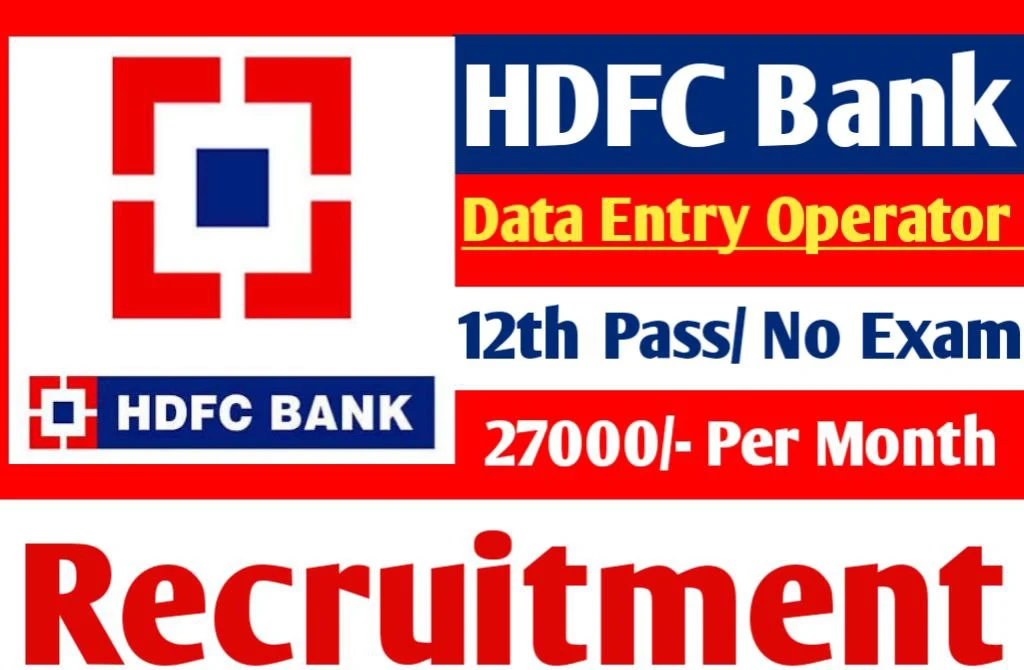 HDFC Bank DEO Recruitment 2024 Online Form Notification Out