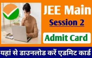 Jee main session 2 admit card 2024