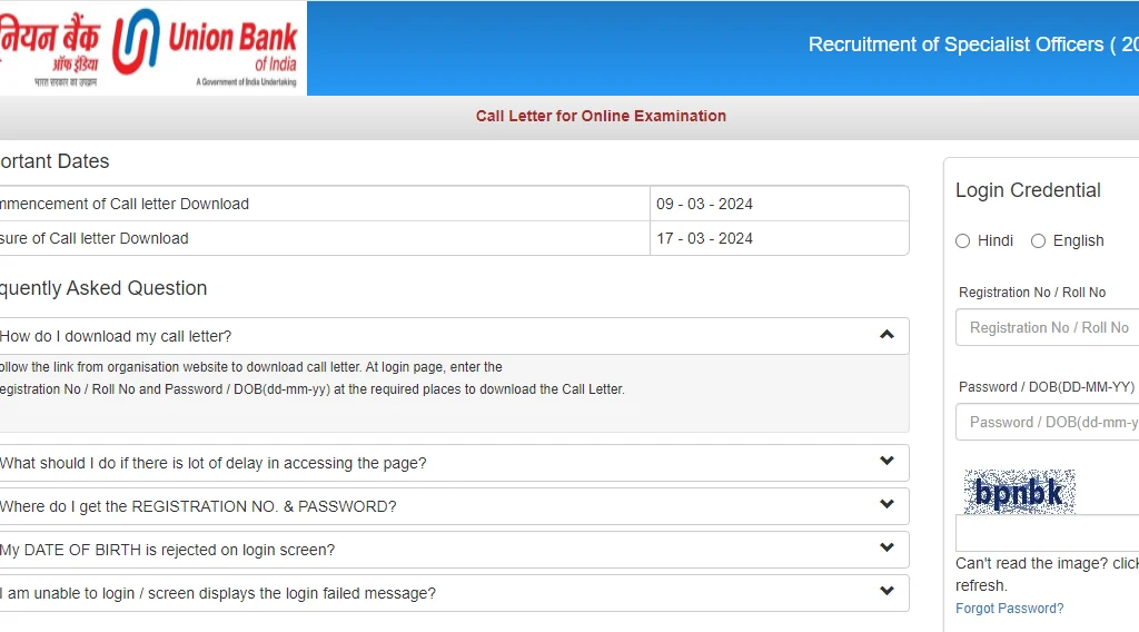 Union bank so admit card/call letter 2024  