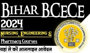 Bihar bcece nursing, engineering, and pharmacy admission form 2024