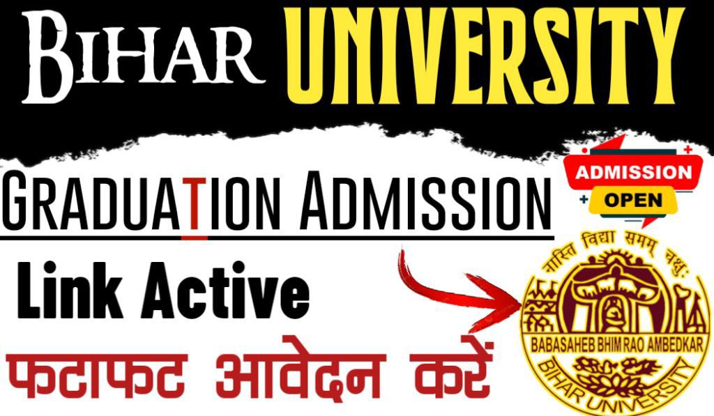 Brabu Bihar University Muzaffarpur UG Admission 2024-28