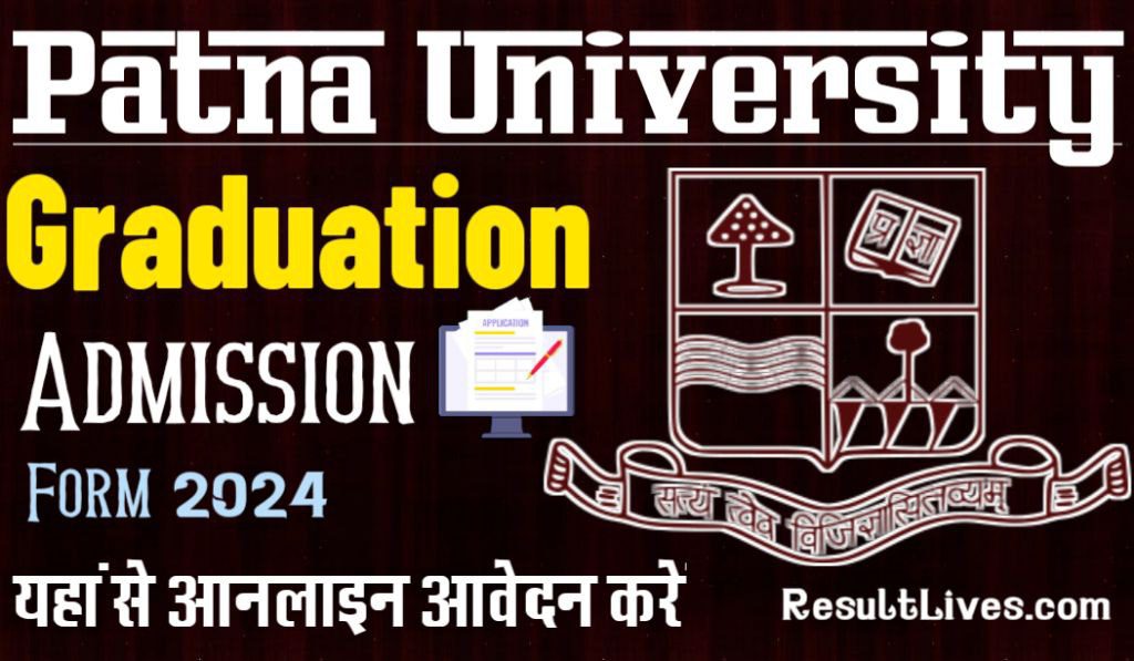 PATNA UNIVERSITY Graduation Regular and Vocational Admission Online Form 2024