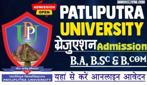 Patliputra university ppu graduation ug admission online form 2024-28