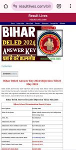 Bihar deled answer key 2024, मोबाइल से कैसे देखें