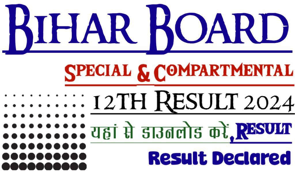 Bihar Board Inter Special and Compartmental Result 2024