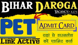 Bihar si sub inspector pet admit card 2024 live