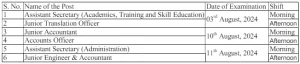 Cbse group a, b, & c recruitment 2024 exam schedule released