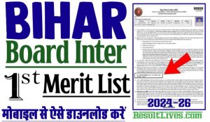 Bihar board inter admission 1st merit list 2024 with admission letter