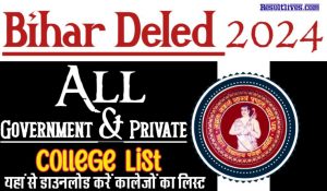 Bihar deled government and private college list 2024 released