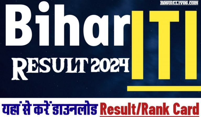 Bihar ITI Result 2024, How To Download Rank Card