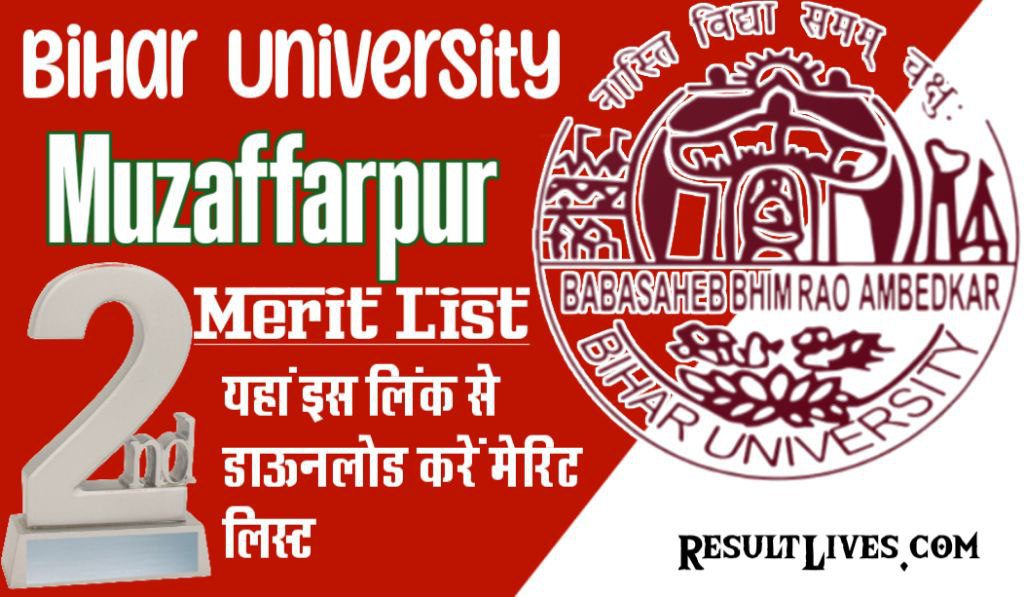 Brabu bihar university muzaffarpur ug 2nd merit list admission 2024-28