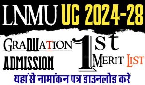 Lnmu 4 year graduation merit list 2024-28