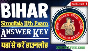 Bihar board simultala class 11th answer key 2024