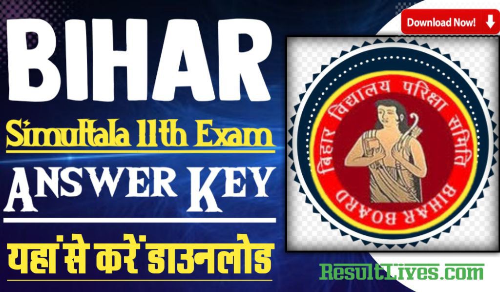 Bihar Board Simultala Class 11th Answer Key 2024