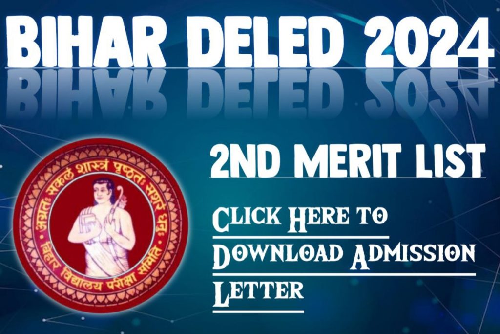 Bihar Deled 2nd Merit List 2024