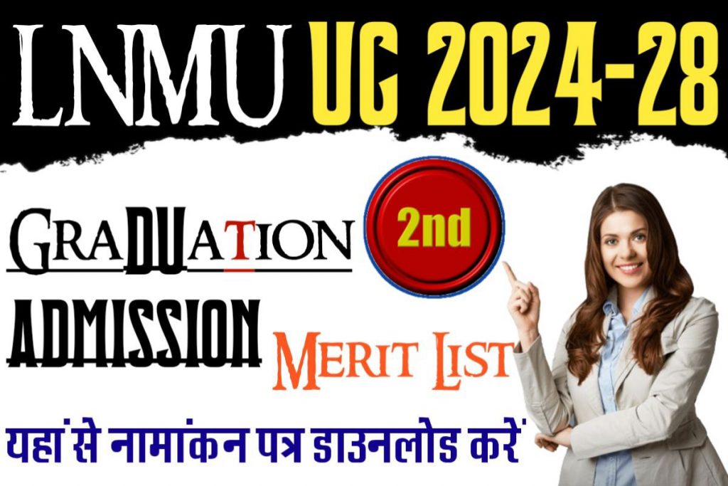 LNMU Graduation 1st Semester 2024-28 2nd Merit List Declared