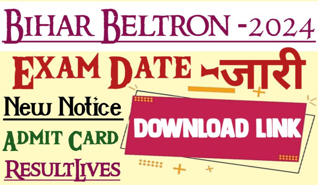 Bihar Beltron DEO Exam Admit Card/Date 2024 Declared Now