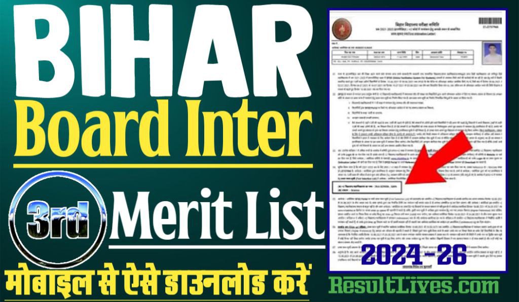 Bihar Board Ofss Inter Admission 3rd Merit List 2024