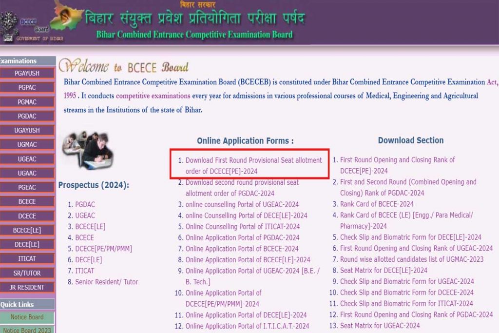 Bihar Polytechnic 1st Round Seat Allotment 2024