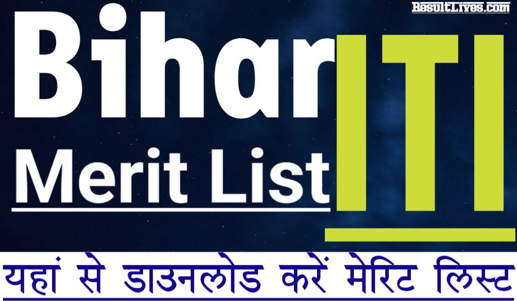 Bihar ITI Mopup Offline Merit List 2024