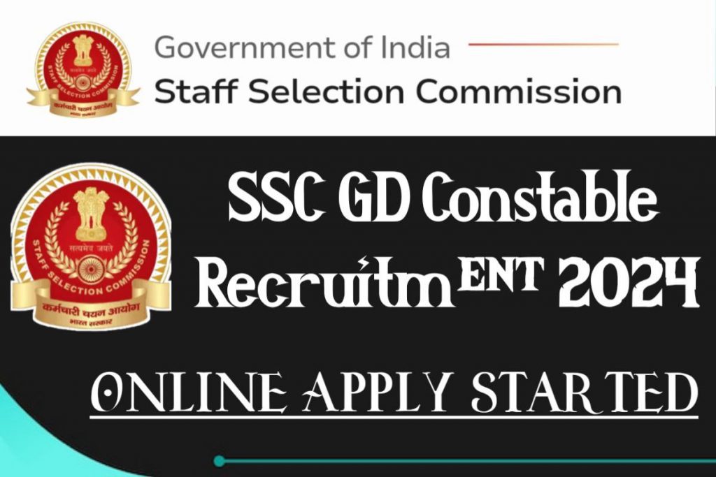 SSC GD Constable Recruitment Online Form 2024