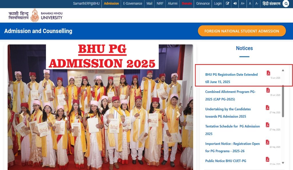 BHU PG Admission 2025: Apply Online, Eligibility, Last Date, Notification, How to Apply, and Courses
