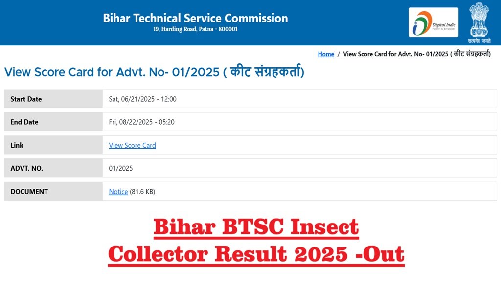 Bihar BTSC Insect Collector Result 2025 Out - Check Score with Qualified/Not Qualified, How to Check on @cdn3.digialm.com