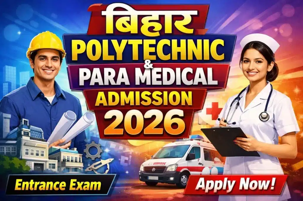 Bihar Polytechnic or Para Medical DCECE [PE/PMM/PM] 2026 -Apply Online