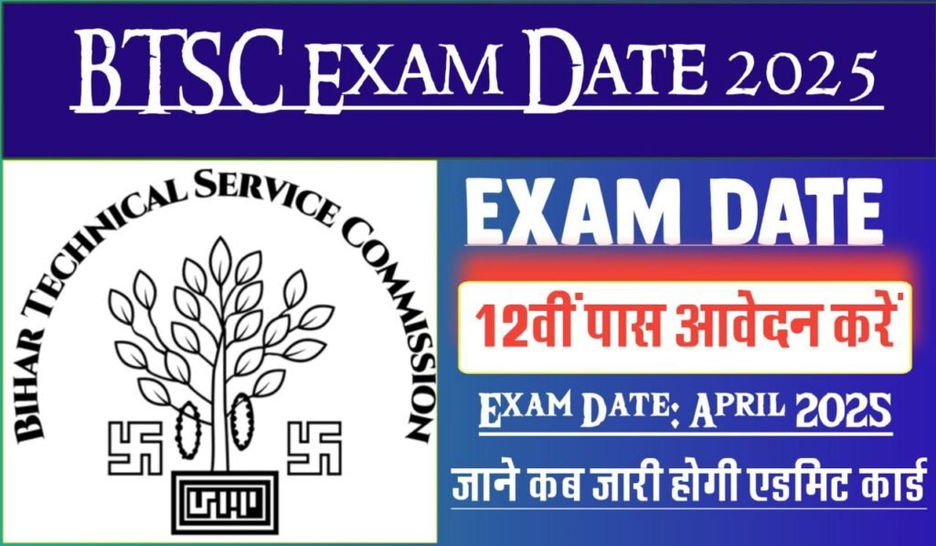 Bihar BTSC Insect Collector Exam Date 2025 Out, Check Exam Notice, Hall Ticket, Admit Card Date