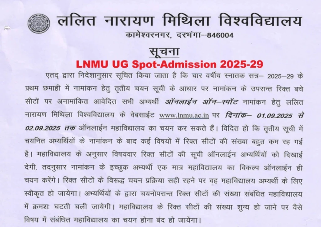 LNMU UG 2025-29 On-Spot Admission