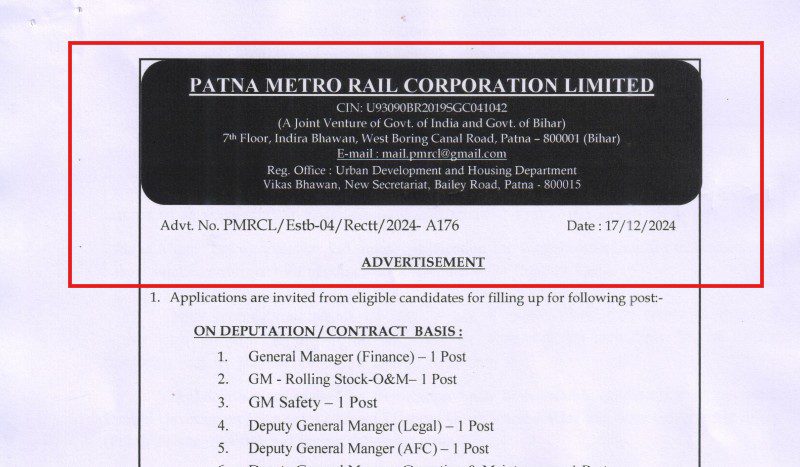 Patna Metro Rail Recruitment Online Form 2025, Eligibility Criteria, How to Apply, Pay Scale, Direct Link for Registration