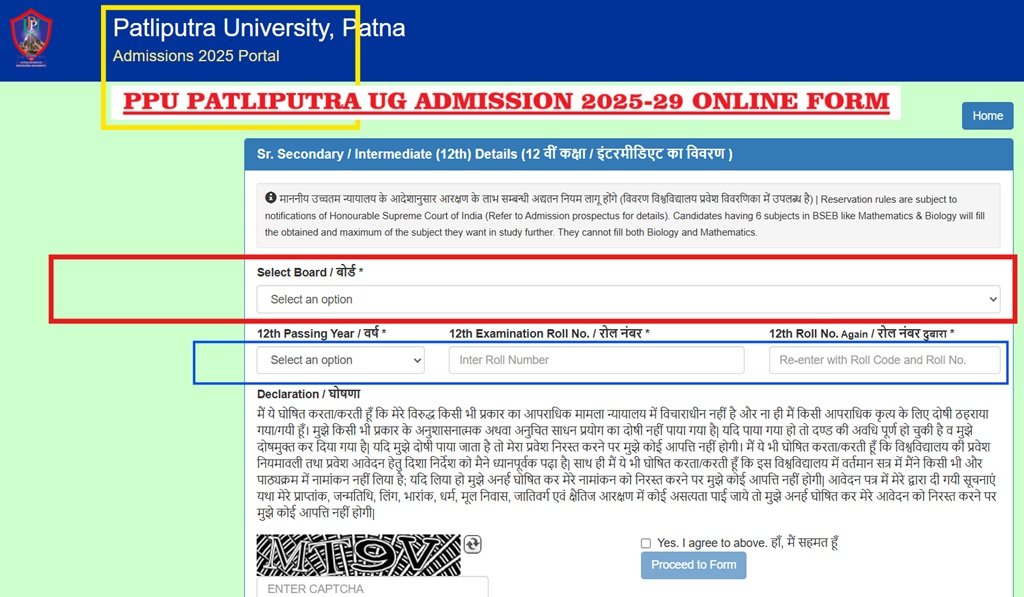 PPU Patliputra University 04 Year UG Admission 2025-29, Eligibility Criteria, College List, How to Apply PPU UG Admission