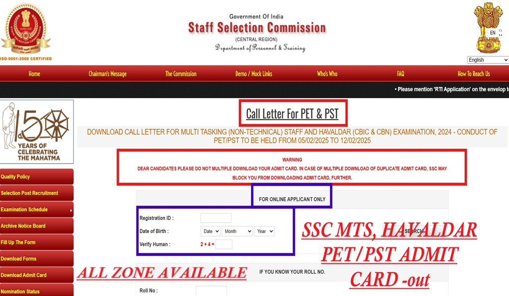 SSC MTS Havaldar 2024 PST/PET Admit Card 2025, Released All Zone Hall Ticket, How to Down Admit Card, Direct link for PDF Hall Ticket