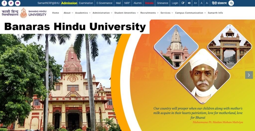 BHU CAP UG Admission 2025 through UG CUET- 2025 