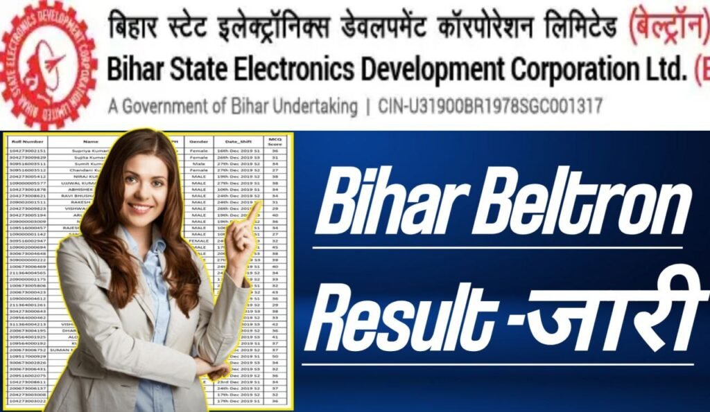 Beltron Bihar Result 2025 Out, Check Online Score Card, How to Download Result, Merit List in PDf