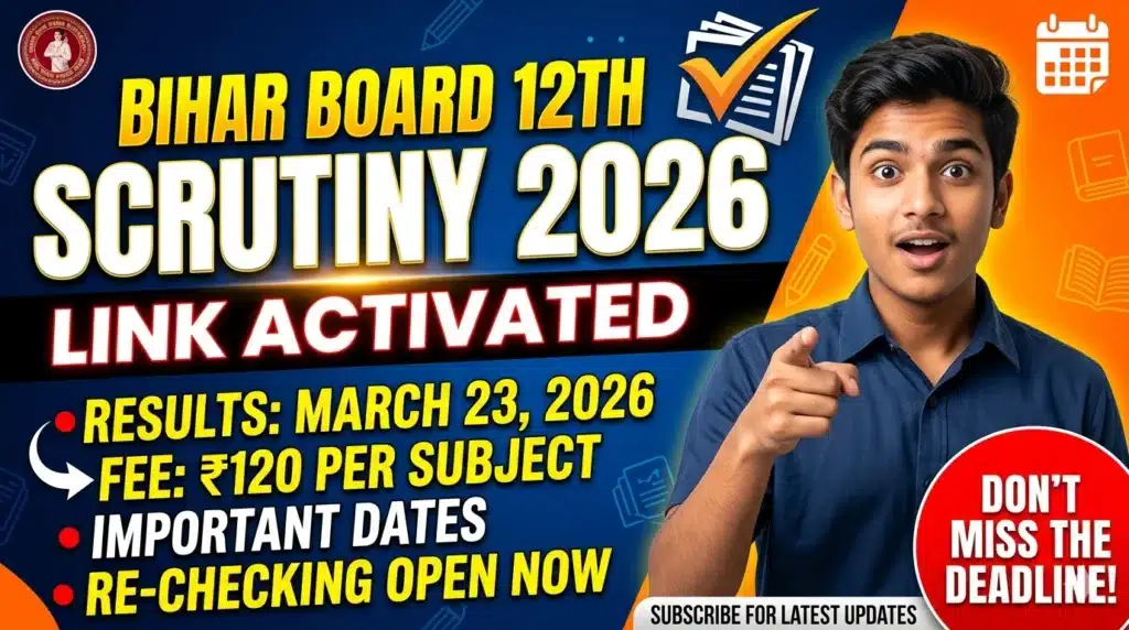 Bihar Board 12th Scrutiny 2026