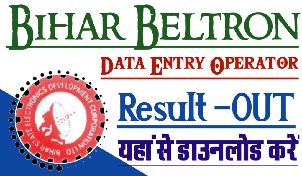 Bihar Beltron DEO Result Out, Result Direct Link @bihar.beltron.gov.in, How to Download DEO Result 2025